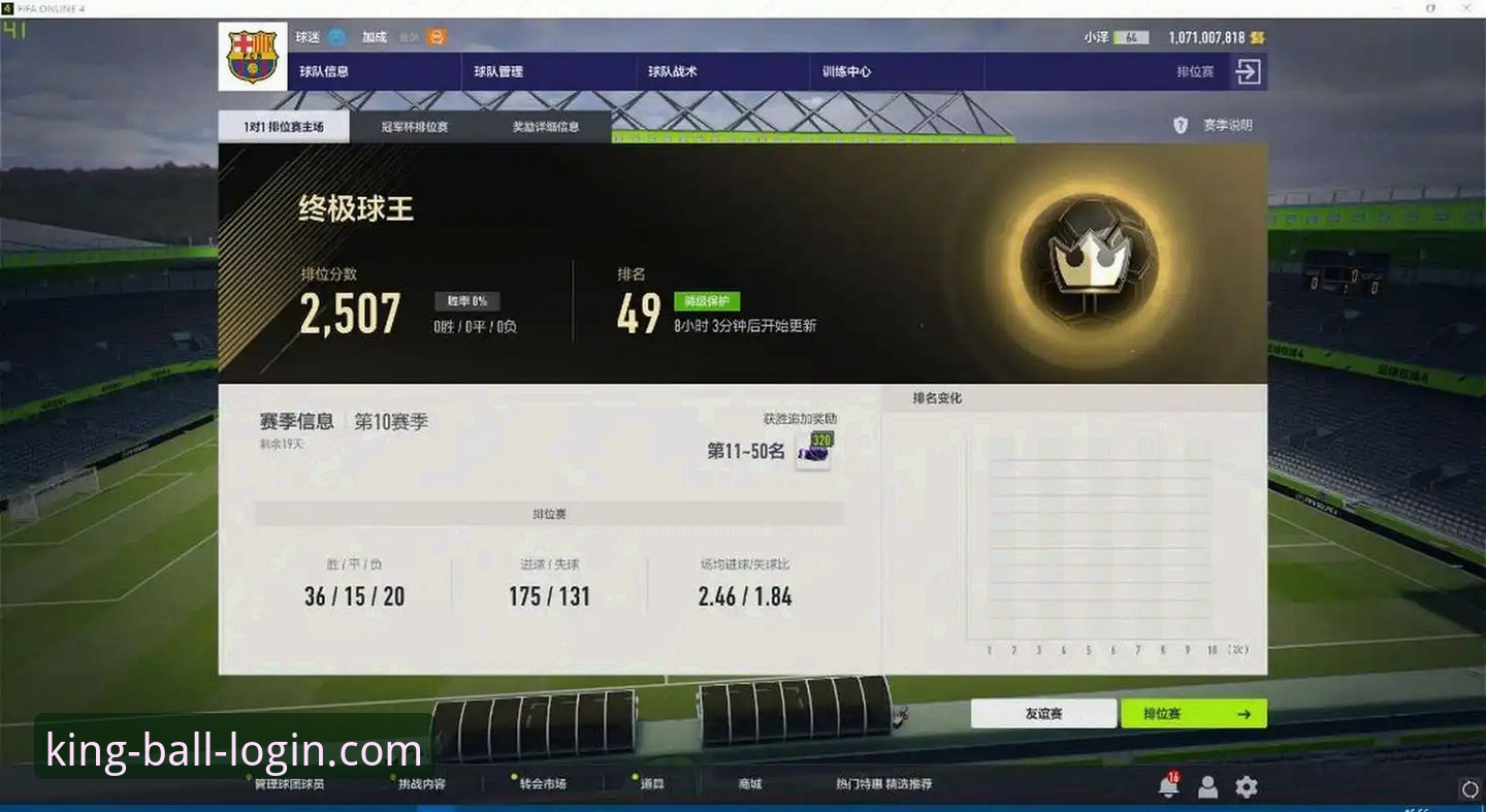 球王会APP下载安装失败？实用解决技巧与必备知识