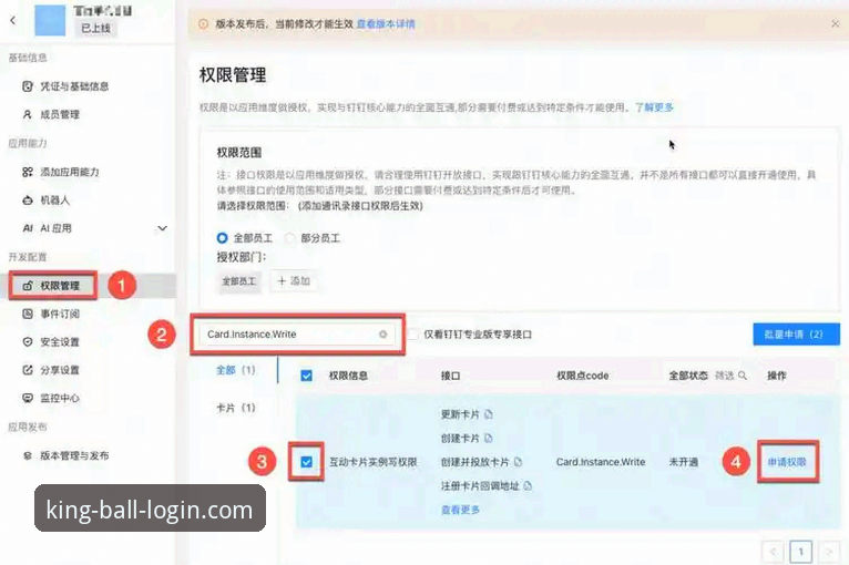 球王会平台2026新版深度评测：老用户教你如何快速掌握登录与使用技巧